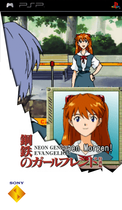 Shinseiki Evangelion - Koutetsu No Girlfriend Tokubetsu-hen Portable — box-2D (SS)