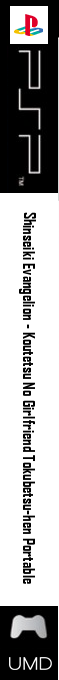 Shinseiki Evangelion - Koutetsu No Girlfriend Tokubetsu-hen Portable — box-2D-side (SS)