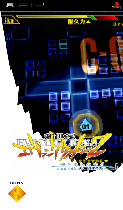Shin Seiki Evangelion 2 - Tsukurareshi Sekai - Another Cases — box-2D (SS)