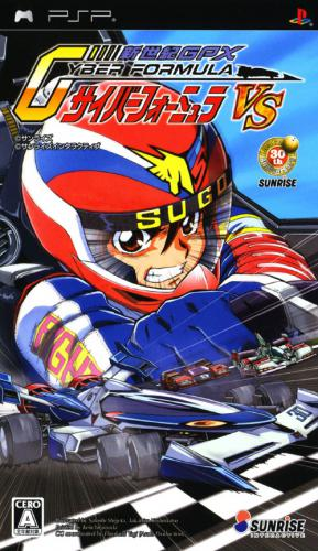 Shinseiki Gpx Cyber Formula Vs box art