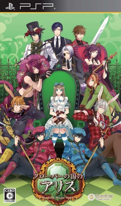 Shinsouban Clover no Kuni no Alice - Wonderful Twin World box art