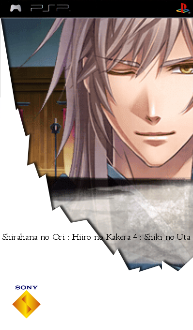 Shirahana no Ori - Hiiro no Kakera 4 - Shiki no Uta — box-2D (SS)