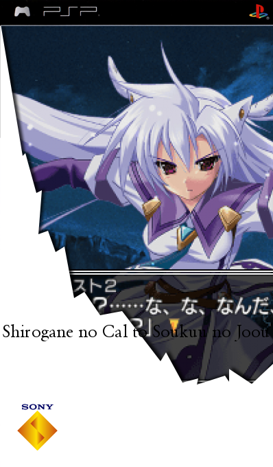 Shirogane no Cal to Aoi no Joou — box-2D (SS)
