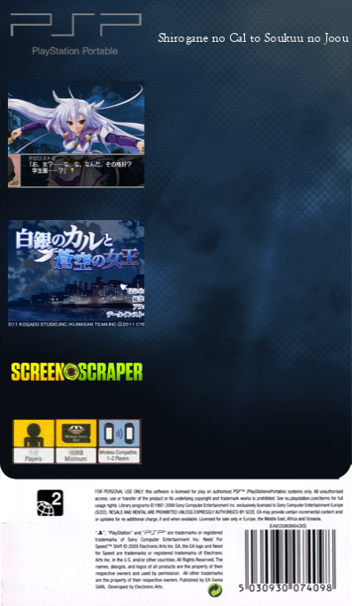 Shirogane no Cal to Aoi no Joou — box-2D-back (SS)