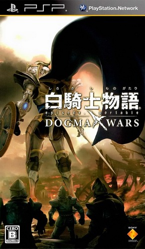 Shirokishi Monogatari Dogma Wars box art