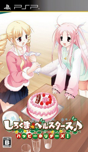 Shirokuma Belles Stars - Happy Holidays! box art