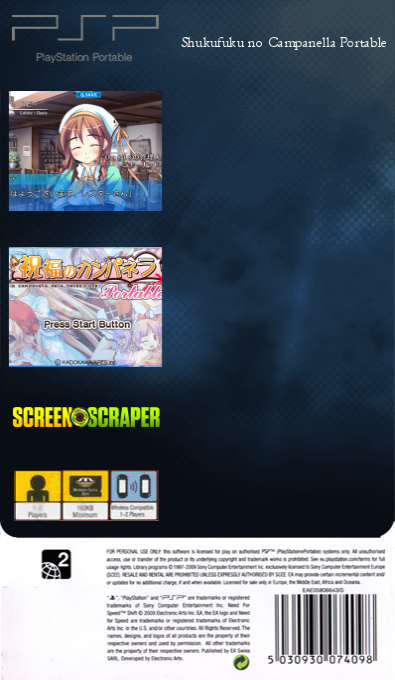 Shukufuku no Campanella Portable — box-2D-back (SS)