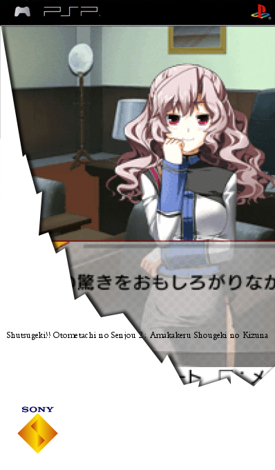 Shutsugeki!! Otometachi no Senjou 2 - Amakakeru Shougeki no Kizuna — box-2D (SS)