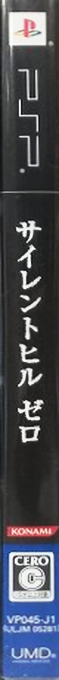 Silent Hill Origins — box-2D-side (JP)