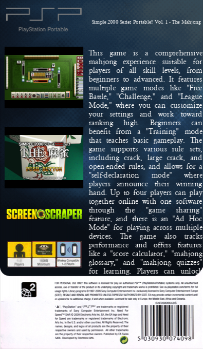 Simple 2000 Series Portable!! Vol. 1 - The Mahjong — box-2D-back (SS)