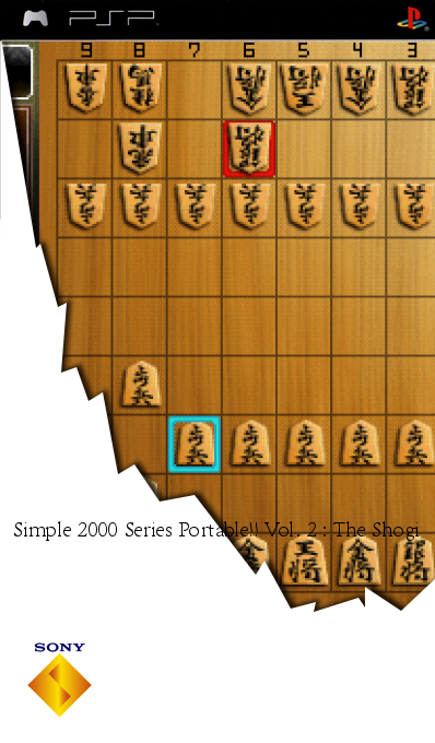 Simple 2000 Series Portable!! Vol. 2 - The Shougi — box-2D (SS)
