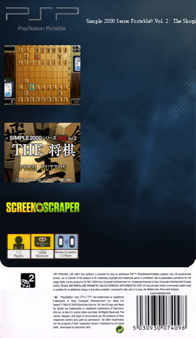 Simple 2000 Series Portable!! Vol. 2 - The Shougi — box-2D-back (SS)