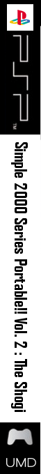 Simple 2000 Series Portable!! Vol. 2 - The Shougi — box-2D-side (SS)
