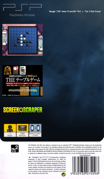 Simple 2500 Series Portable!! Vol. 1 - The Table Game — box-2D-back (SS)