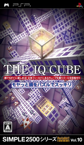 Simple 2500 Series Portable!! Vol. 10 - The Iq Cube - Moyatto Atama O Puzzle De Sukkiri! box art