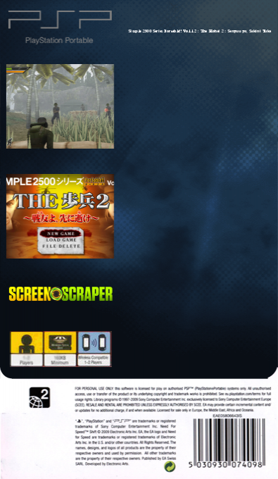 Simple 2500 Series Portable!! Vol. 12 - The Hohei 2 - Senyuu yo, Sakini Ike — box-2D-back (SS)