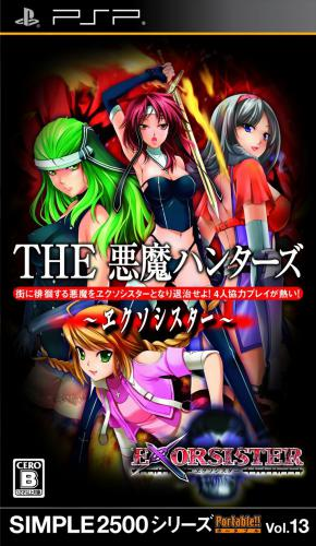 Simple 2500 Series Portable!! Vol. 13 - The Akuma Hunters - Exorsister box art