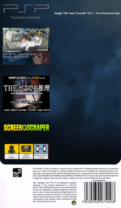 Simple 2500 Series Portable!! Vol. 3 - The Dokodemo Suiri - IT Tantei Zen 68 no Jikenbo — box-2D-back (SS)