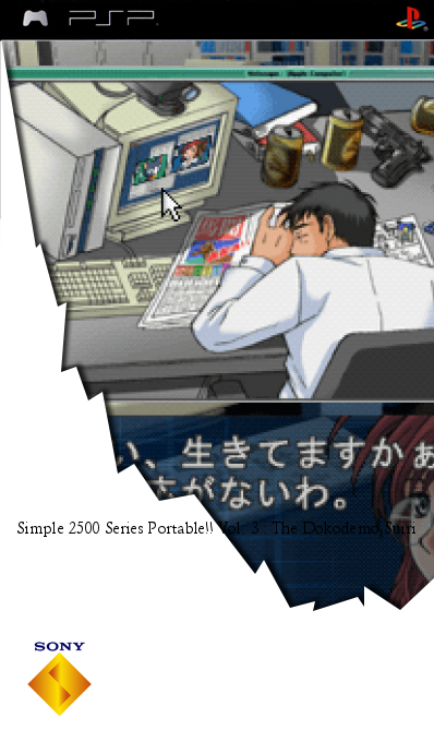 Simple 2500 Series Portable!! Vol. 3 - The Dokodemo Suiri - IT Tantei Zen 68 no Jikenbo — box-2D (SS)