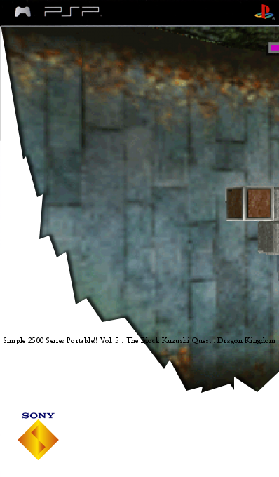 Simple 2500 Series Portable!! Vol. 5 - The Block Kuzushi Quest - Dragon Kingdom — box-2D (SS)