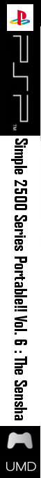 Simple 2500 Series Portable!! Vol. 6 - The Sensha — box-2D-side (SS)