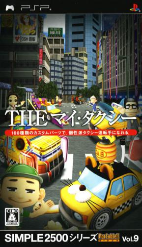 Simple 2500 Series Portable!! Vol. 9 - The My Taxi box art