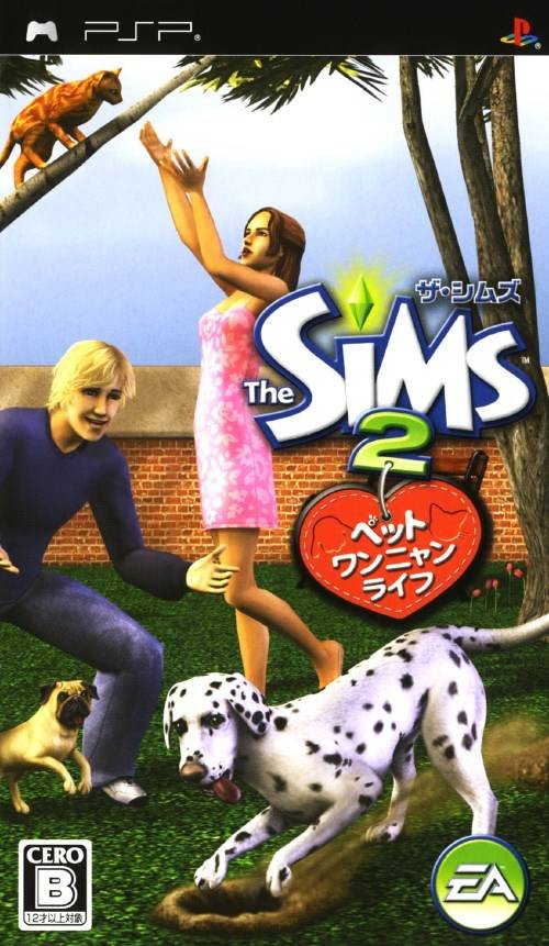 Sims 2 - Pets, The — box-2D (JP)