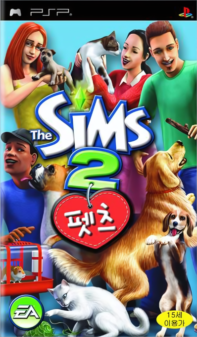 Sims 2 - Pets, The — box-2D (KR)