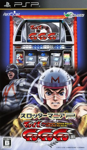 Slotter Mania P - Mach Go Go Go 3 box art