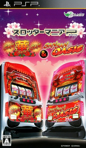 Slotter Mania P - Sansan Hanahana And Sansan Oasis box art