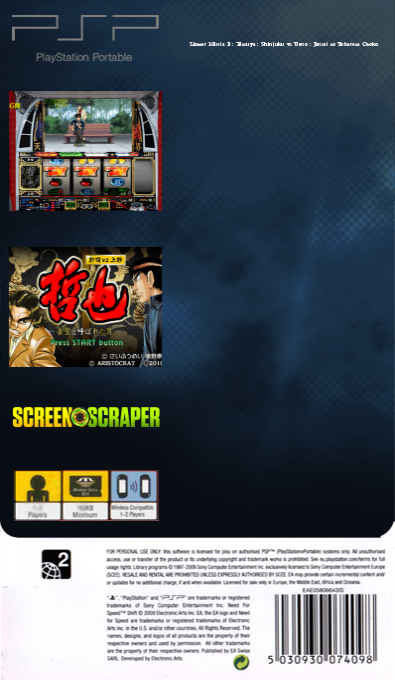 Slotter Mania P - Tetsuya - Shinjuku Vs Ueno - Jansei To Yobareta Otoko — box-2D-back (SS)