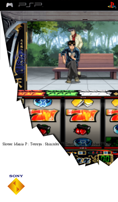 Slotter Mania P - Tetsuya - Shinjuku Vs Ueno - Jansei To Yobareta Otoko — box-2D (SS)