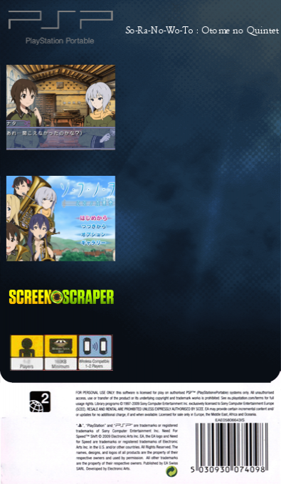 So-Ra-No-Wo-To - Otome no Quintet — box-2D-back (SS)