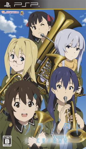 So-ra-no-wo-to - Otome No Quintet box art