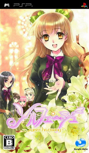 Solfege - Sweet Harmony box art