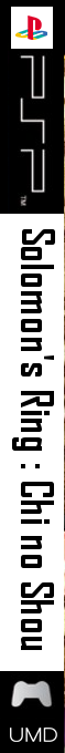 Solomon's Ring - Chi No Shou — box-2D-side (JP)