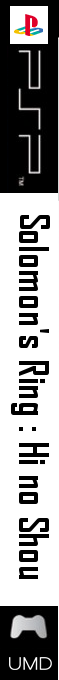 Solomon's Ring - Hi no Shou — box-2D-side (SS)
