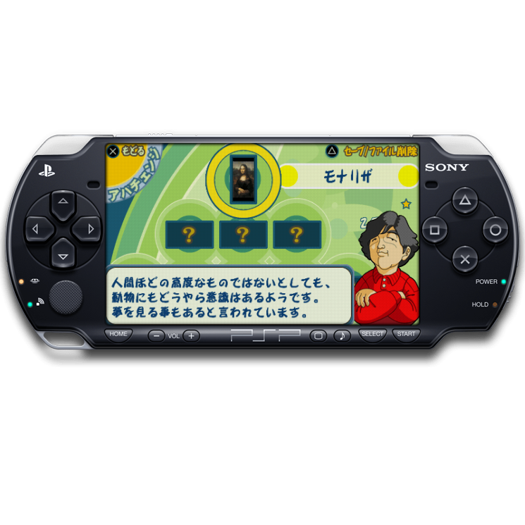 ZZZ(notgame):Sony Computer Science Kenkyuusho Mogi Kenichiro Hakase Kanshuu - Nou Ni Kaikan Aha Taiken! — mixrbv2 (WOR)