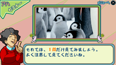 ZZZ(notgame):Sony Computer Science Kenkyuusho Mogi Kenichiro Hakase Kanshuu - Nou Ni Kaikan Minna De Aha Taiken! — ss (WOR)