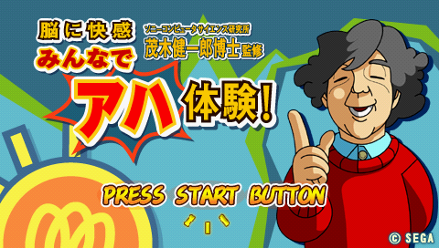 ZZZ(notgame):Sony Computer Science Kenkyuusho Mogi Kenichiro Hakase Kanshuu - Nou Ni Kaikan Minna De Aha Taiken! — sstitle (WOR)