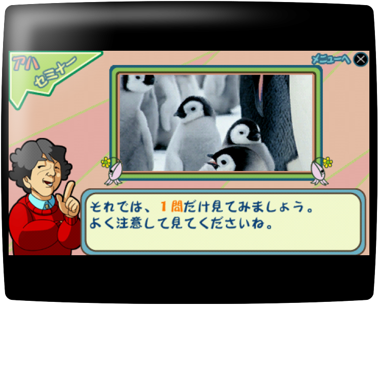 ZZZ(notgame):Sony Computer Science Kenkyuusho Mogi Kenichiro Hakase Kanshuu - Nou Ni Kaikan Minna De Aha Taiken! — mixrbv1 (JP)