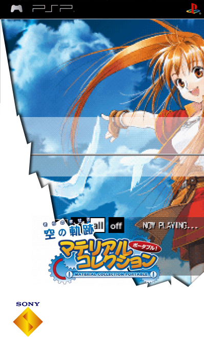 Sora no Kiseki - Material Collection Portable — box-2D (SS)