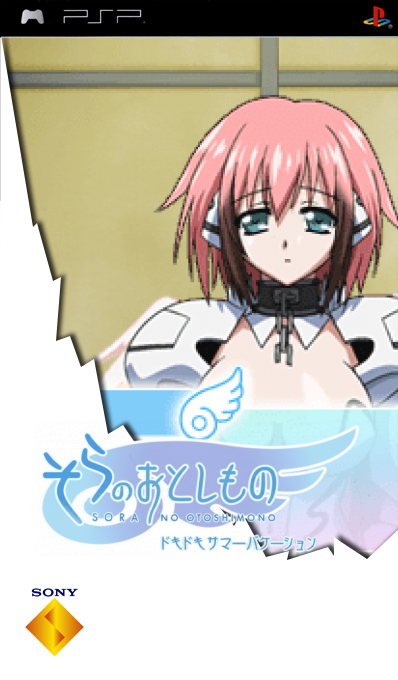 Sora no Otoshimono - Doki Doki Summer Vacation — box-2D (SS)