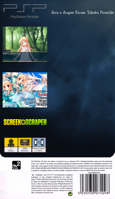 Sora O Aogite Kumo Takaku Portable — box-2D-back (SS)
