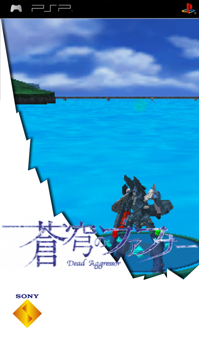Soukyuu No Fafner — box-2D (SS)