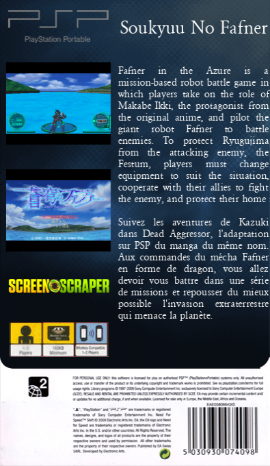 Soukyuu No Fafner — box-2D-back (SS)