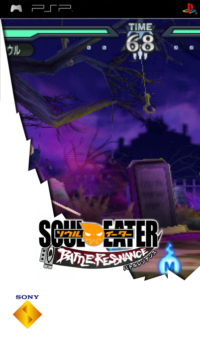 Soul Eater - Battle Resonance — box-2D (SS)