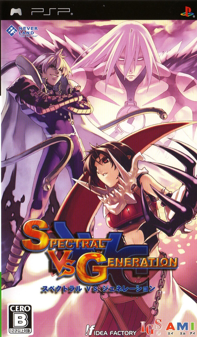 Spectral Vs Generation — box-2D (JP)
