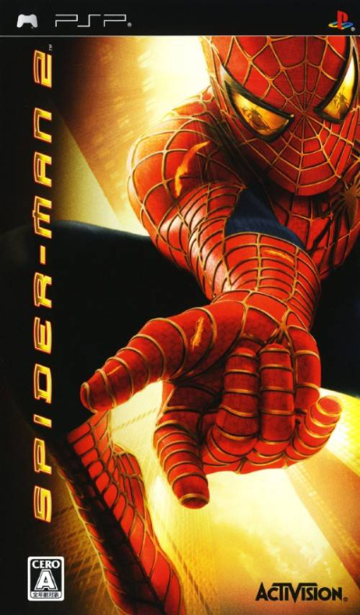 Spider-Man 2 — box-2D (JP)