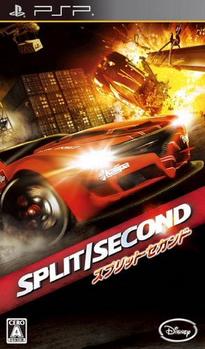 Split/second Velocity — box-2D (JP)